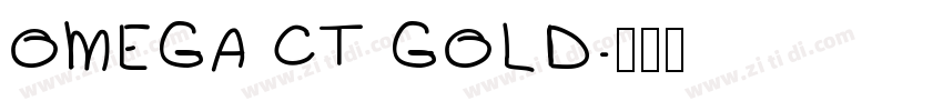 OMEGA CT GOLD字体转换